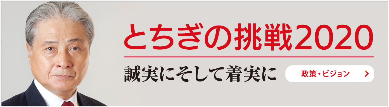 とみかず元気,宣言2020